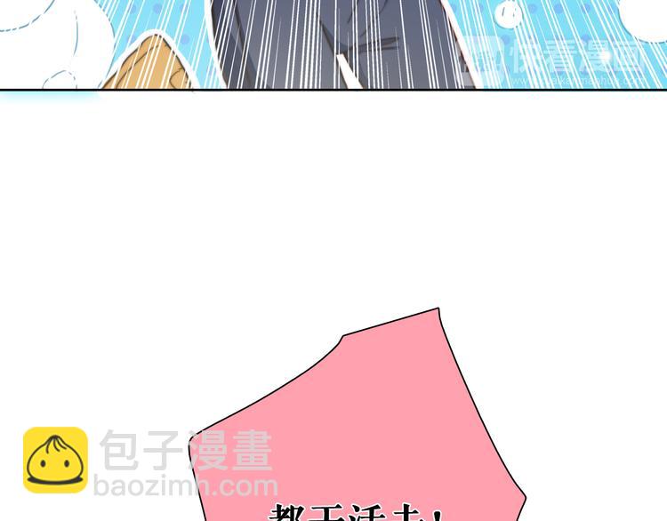 第7话 专属于你60