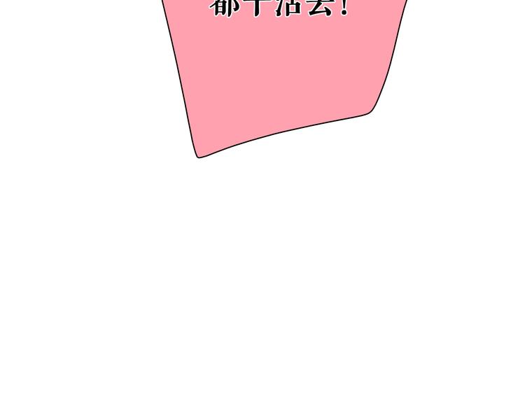 第7话 专属于你61