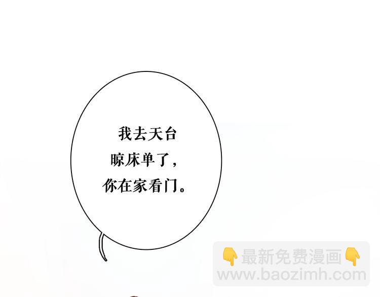第7话 专属于你69