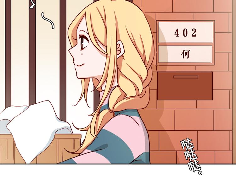 第7话 专属于你74