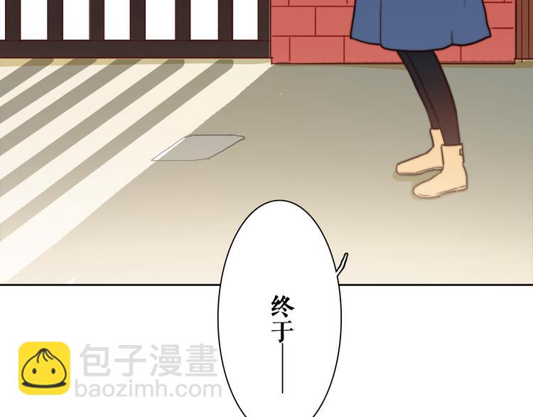 第7话 专属于你92
