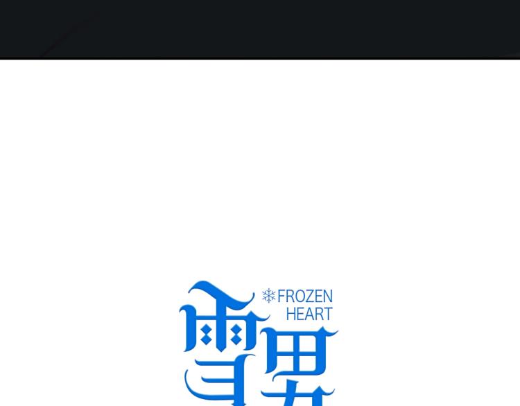 第11话 不准伤害她！15