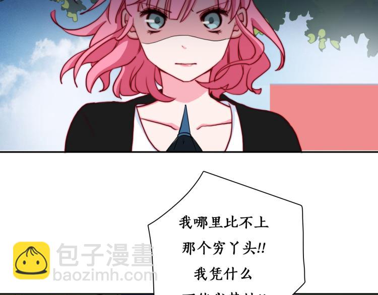 第11话 不准伤害她！19