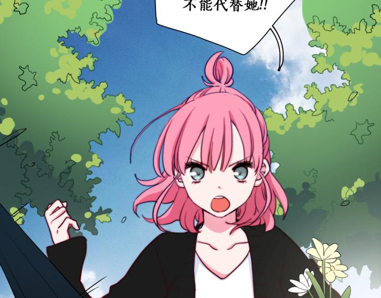 第11话 不准伤害她！20