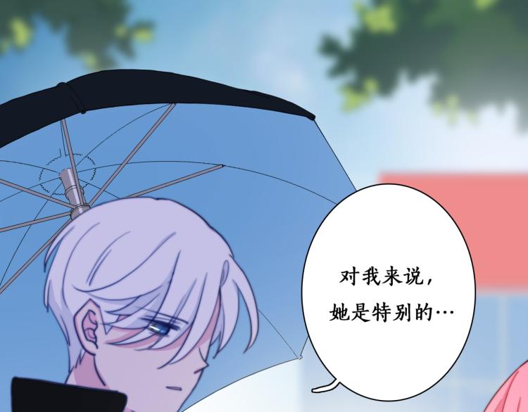 第11话 不准伤害她！27