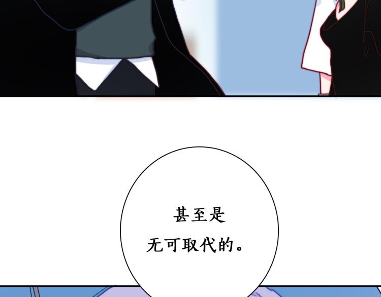 第11话 不准伤害她！29