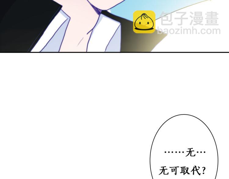 第11话 不准伤害她！31