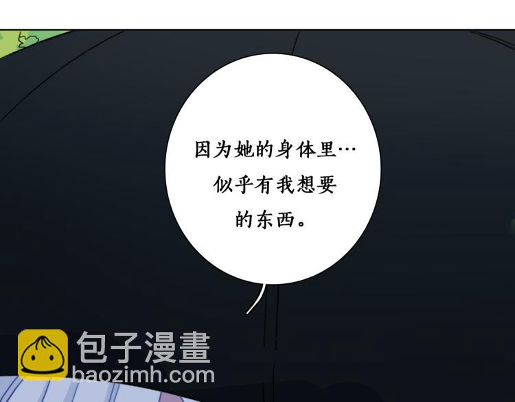 第11话 不准伤害她！34