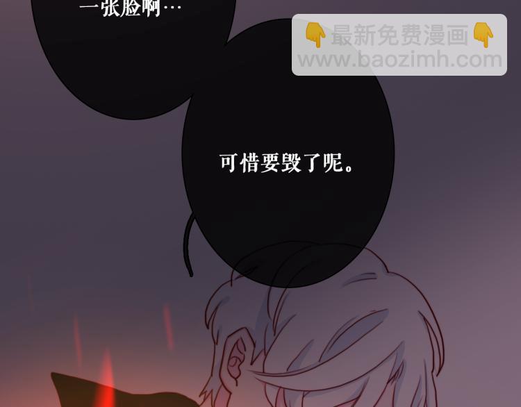第11话 不准伤害她！54