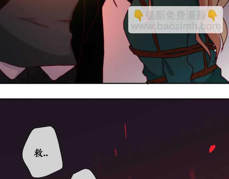 第11话 不准伤害她！56