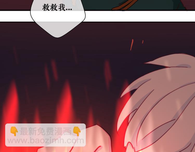 第11话 不准伤害她！59