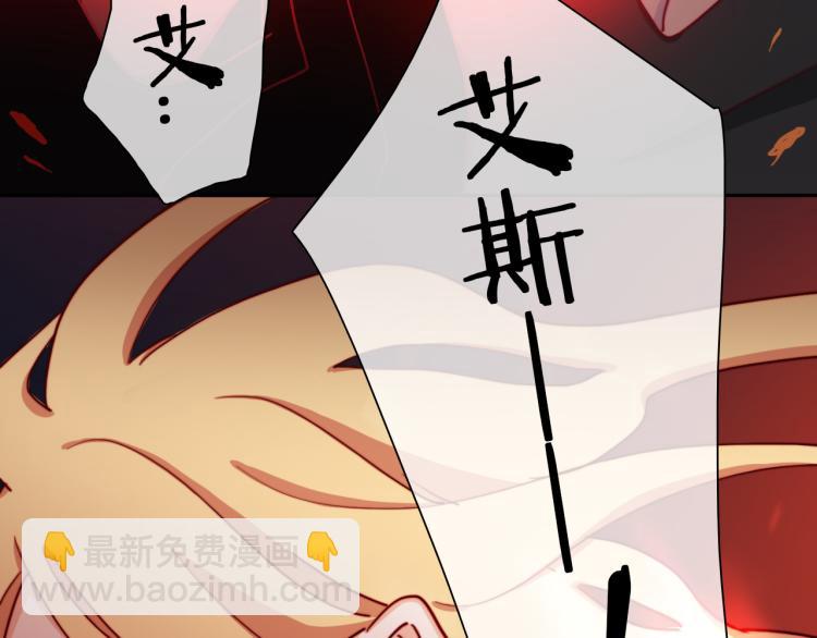 第11话 不准伤害她！61