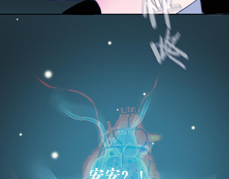 第11话 不准伤害她！68