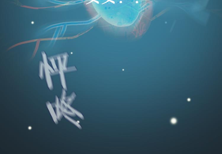 第11话 不准伤害她！69