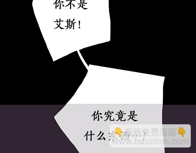 第11话 不准伤害她！7