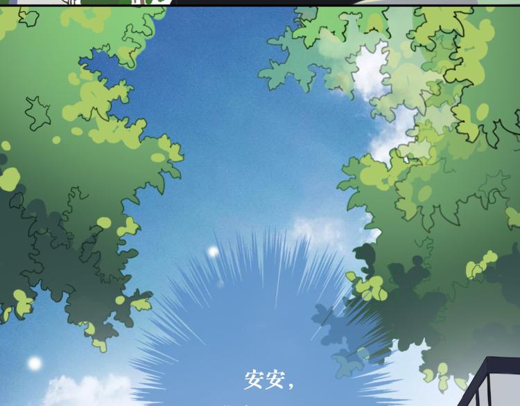 第11话 不准伤害她！76