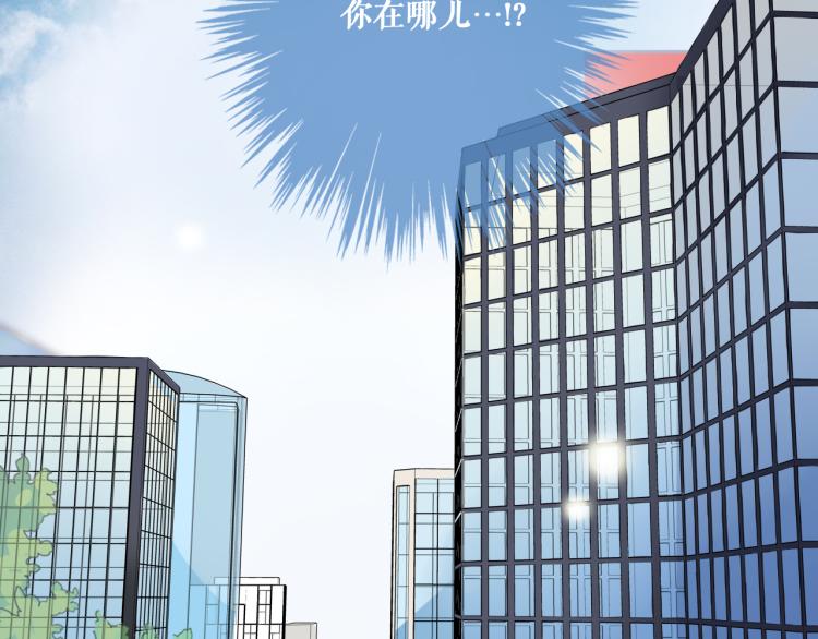 第11话 不准伤害她！77