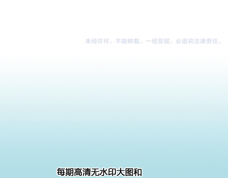 第11话 不准伤害她！79
