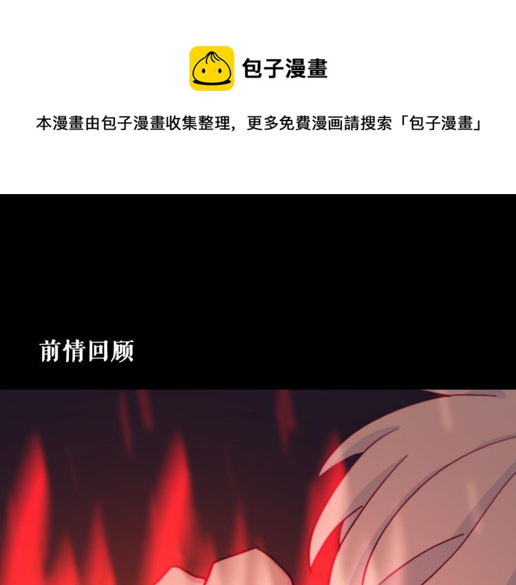 第12话 我要毁掉你0