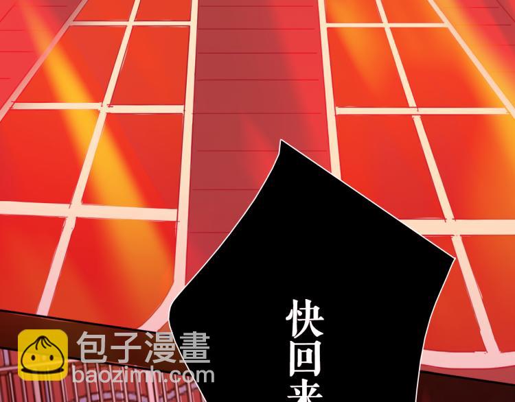 第12话 我要毁掉你120