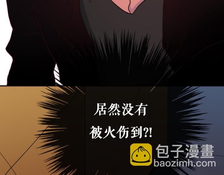 第12话 我要毁掉你26