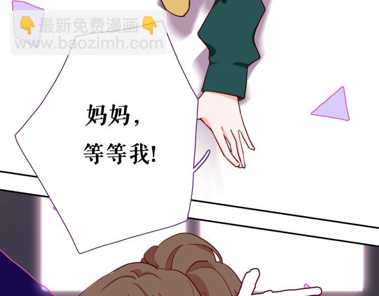 第12话 我要毁掉你50