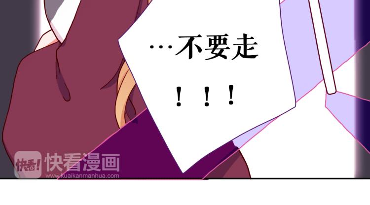 第12话 我要毁掉你52