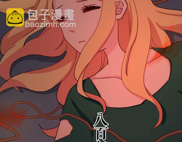 第12话 我要毁掉你57