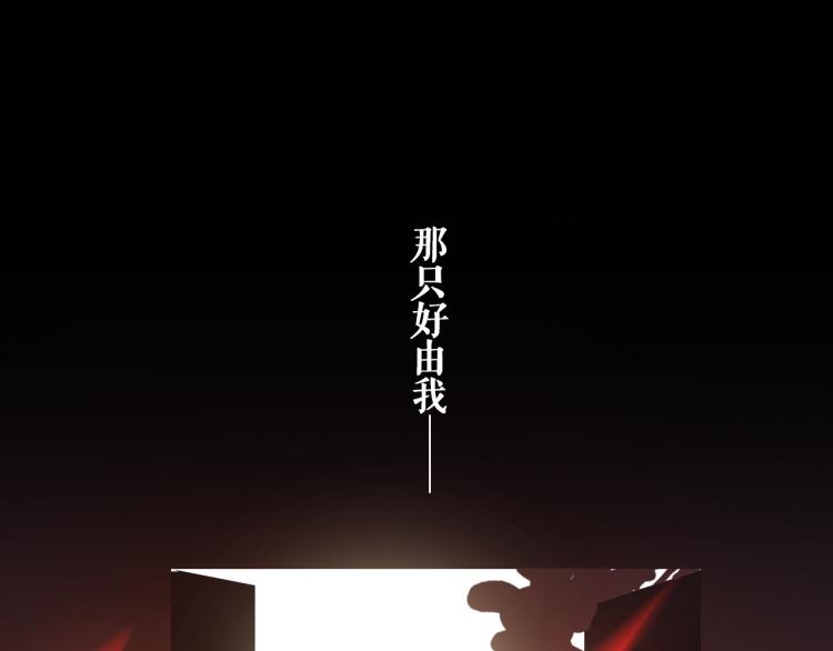 第12话 我要毁掉你68