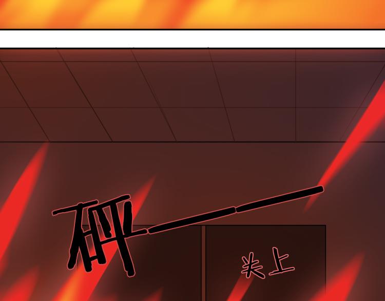 第12话 我要毁掉你70
