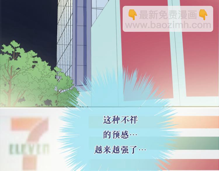 第12话 我要毁掉你74