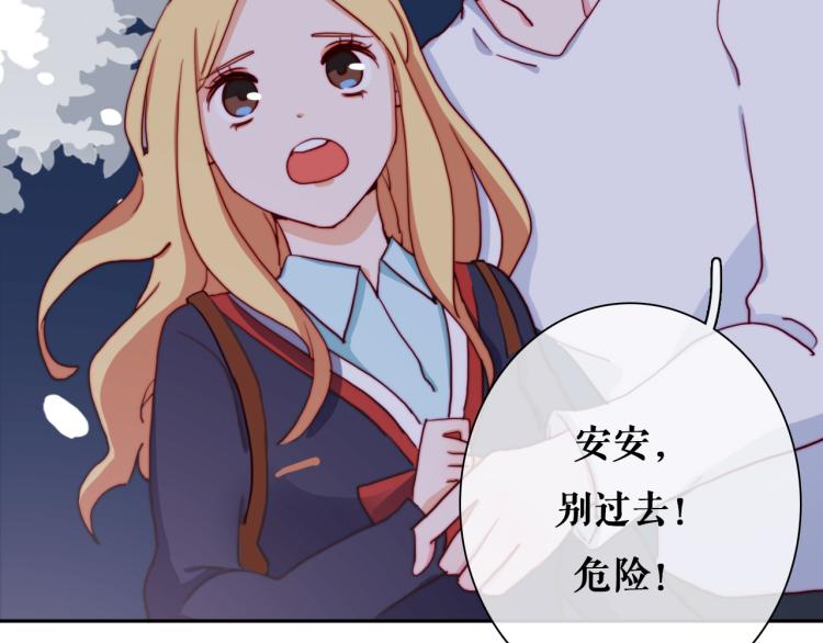 第17话 我的爱人21