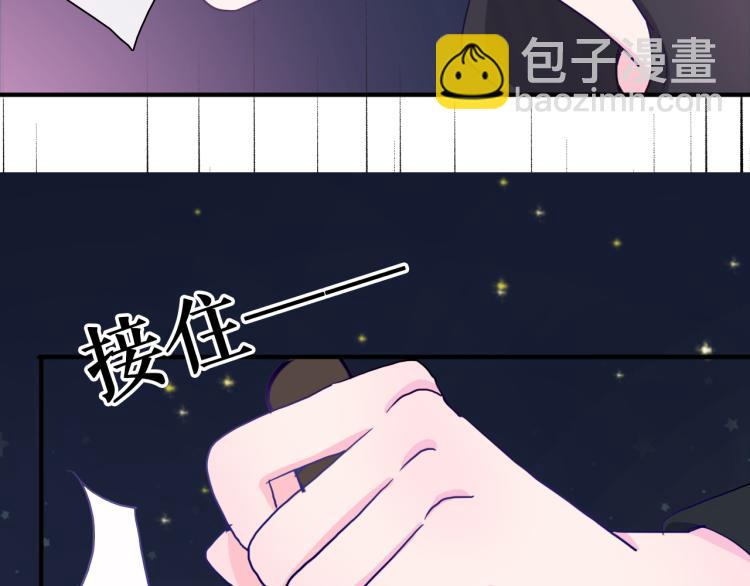 第17话 我的爱人57