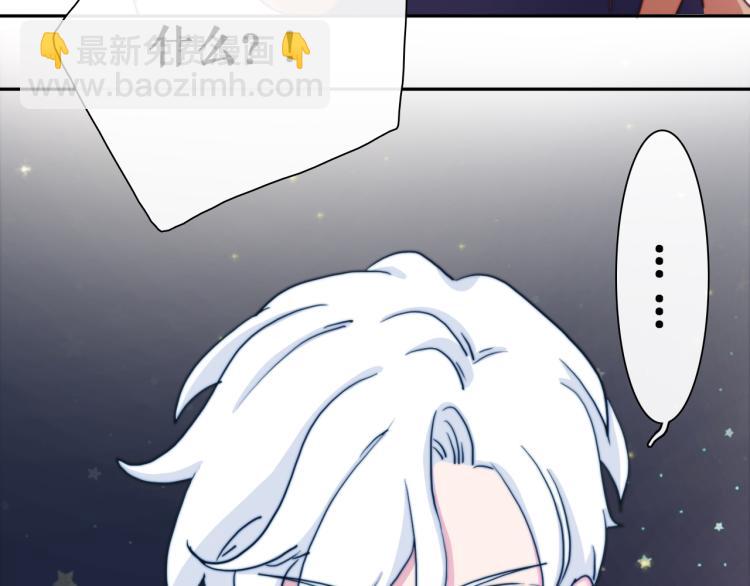第17话 我的爱人89