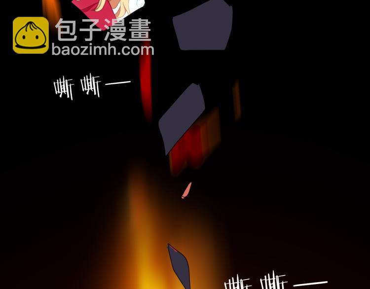 第25话 危险来临14