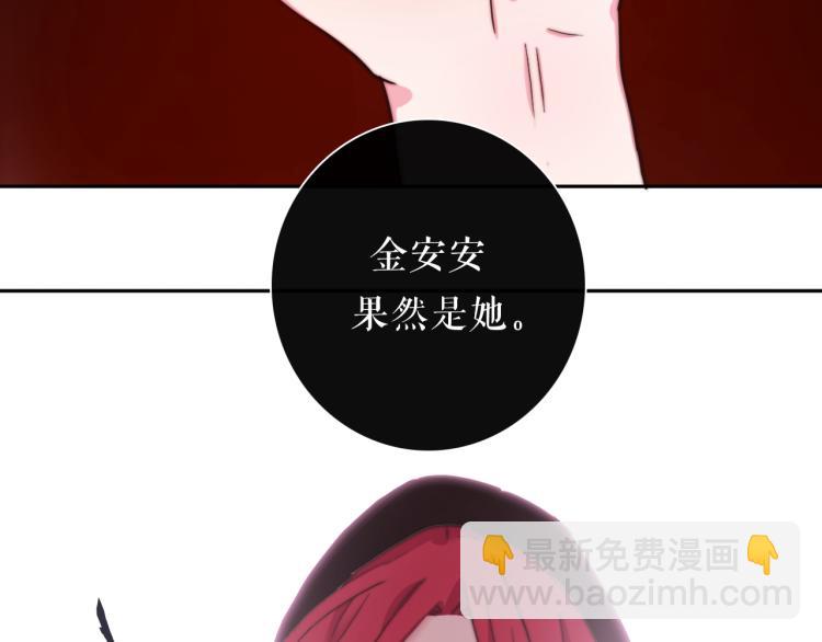 第25话 危险来临16