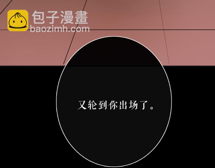第25话 危险来临21