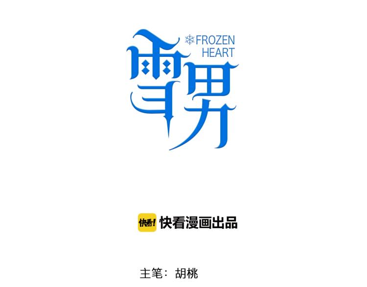 第25话 危险来临30