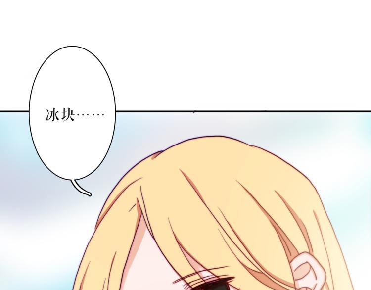 第25话 危险来临6