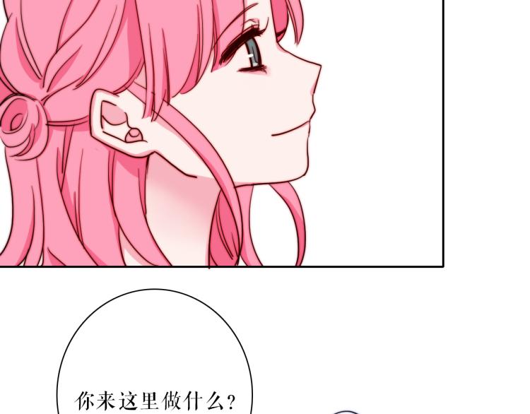 第25话 危险来临66