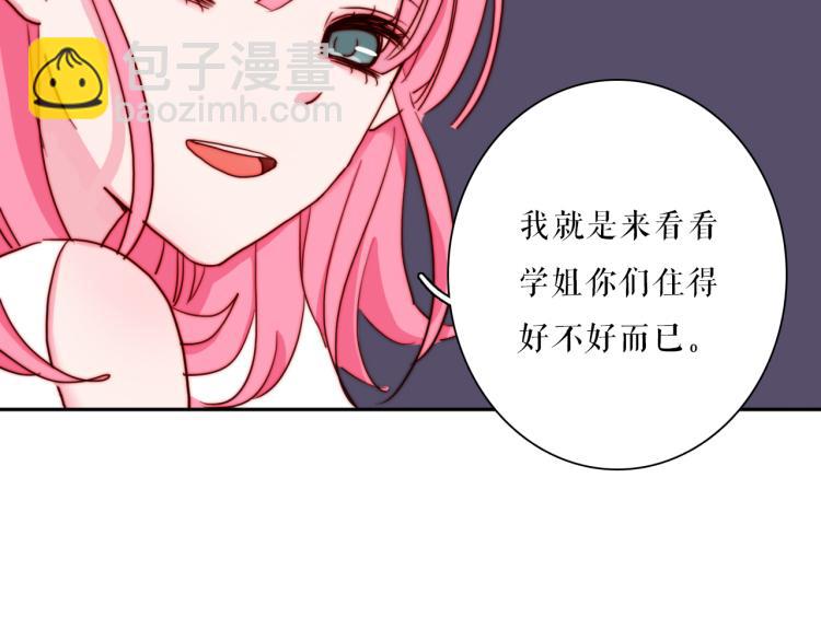 第25话 危险来临75