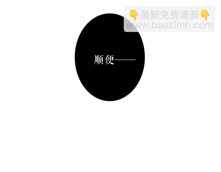 第25话 危险来临76