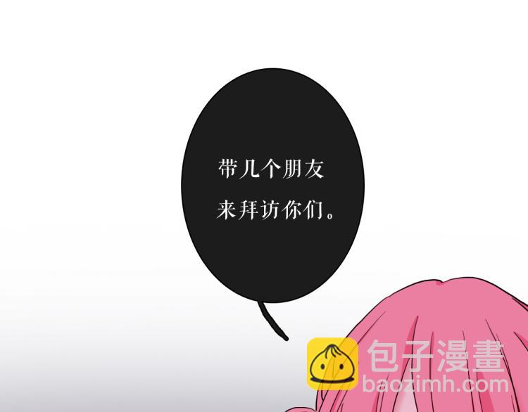 第25话 危险来临78