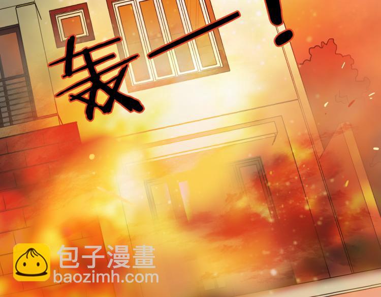 第25话 危险来临86