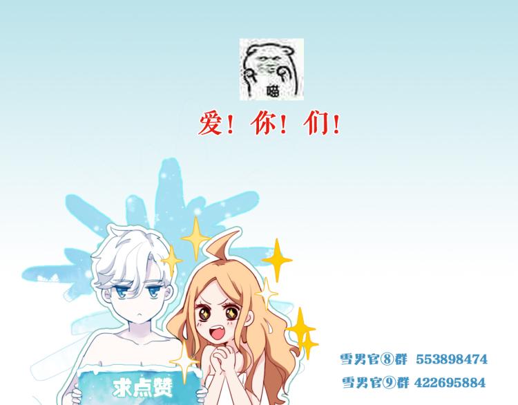第25话 危险来临92