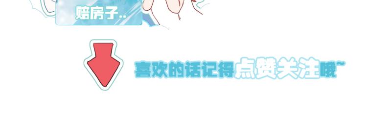 第25话 危险来临93