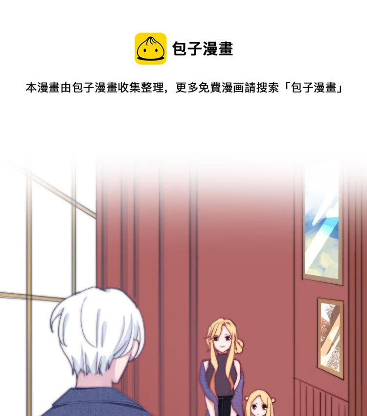 番外02 我的艾斯叔叔0