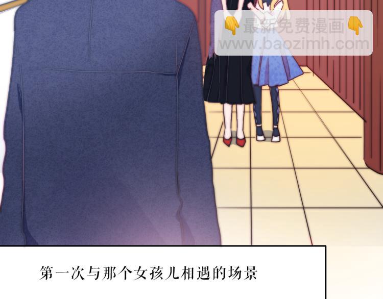 番外02 我的艾斯叔叔1