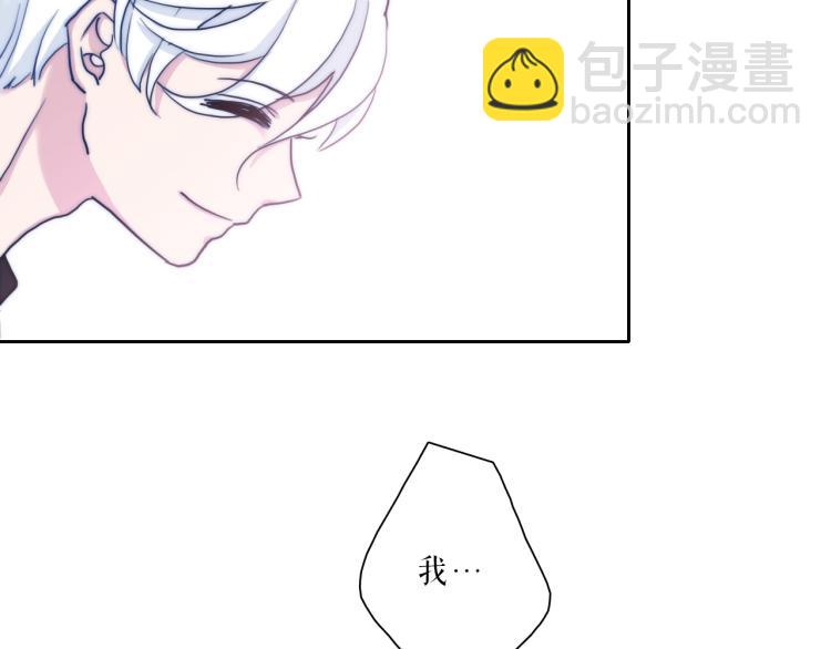 番外02 我的艾斯叔叔12