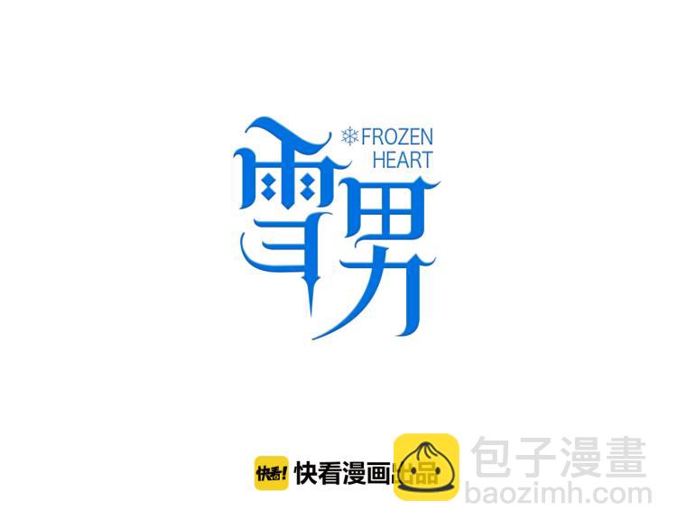 番外02 我的艾斯叔叔19